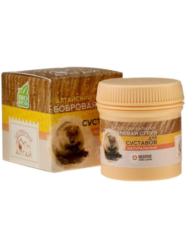 Бальзам для суставов «Бобровая струя», целебный Алтай, 50 мл