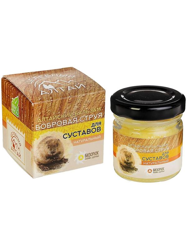 Бальзам для суставов «Бобровая струя», целебный Алтай, 50 мл
