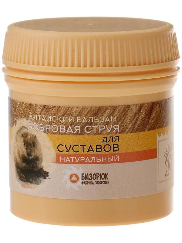 Бальзам для суставов «Бобровая струя», целебный Алтай, 50 мл