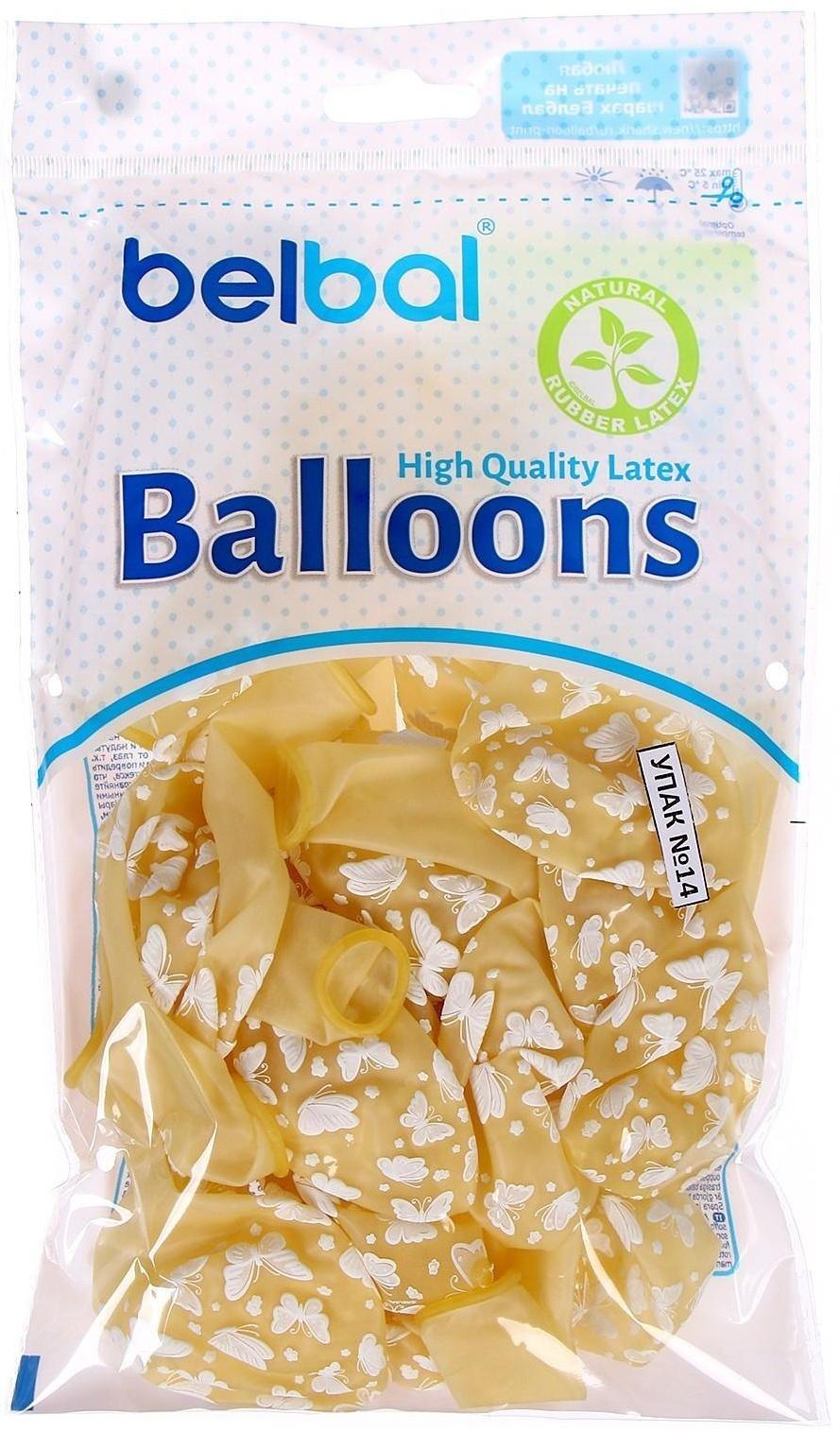 Шар латексный 14