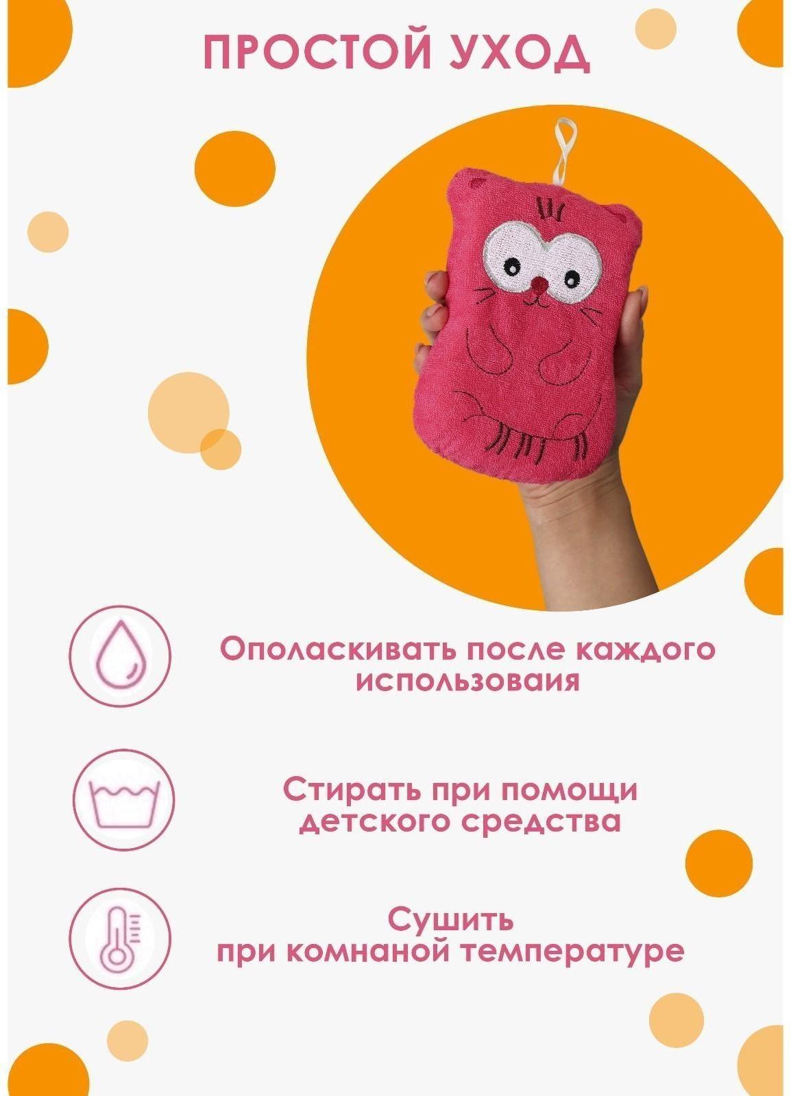 Мочалка для тела детская Доляна «Котики», цвет МИКС