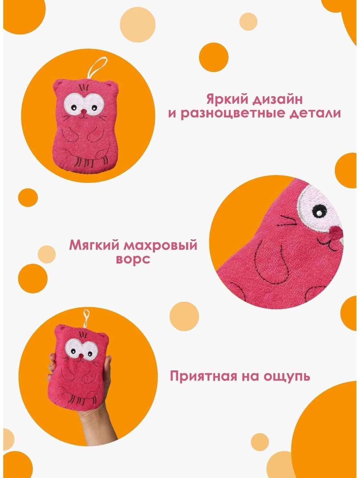 Мочалка для тела детская Доляна «Котики», цвет МИКС