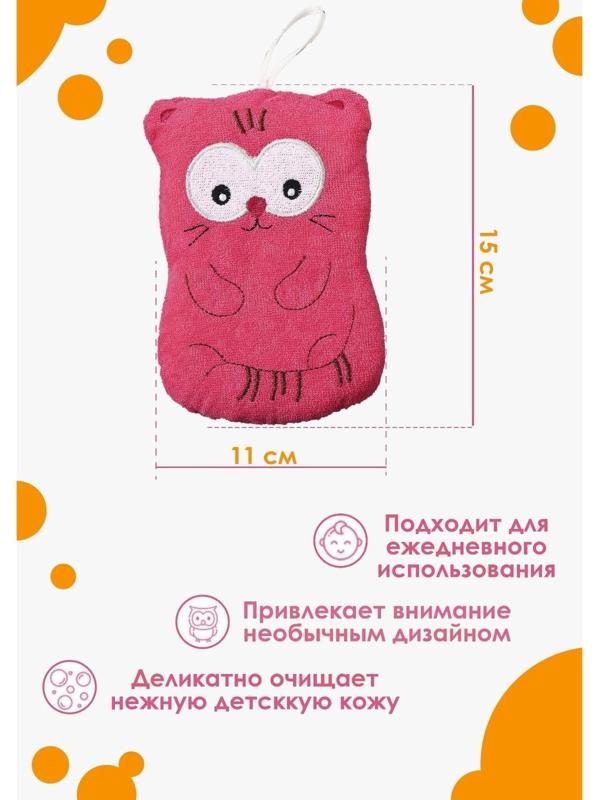Мочалка для тела детская Доляна «Котики», цвет МИКС