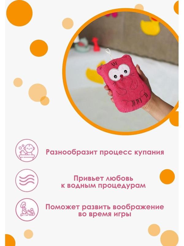 Мочалка для тела детская Доляна «Котики», цвет МИКС