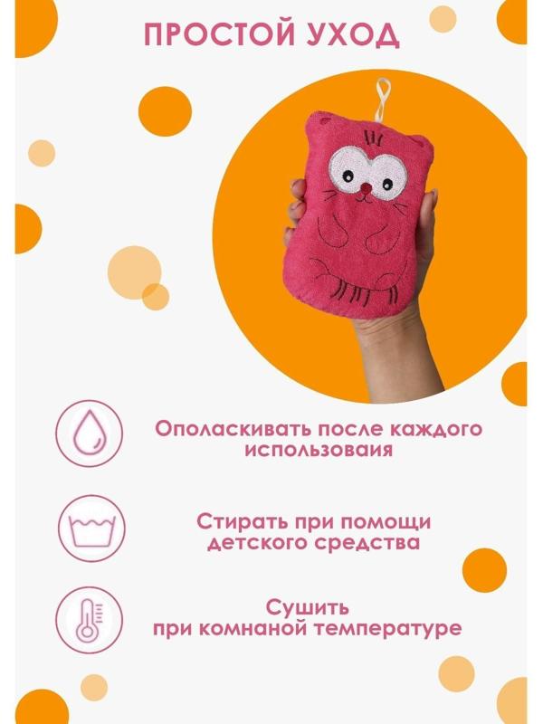 Мочалка для тела детская Доляна «Котики», цвет МИКС