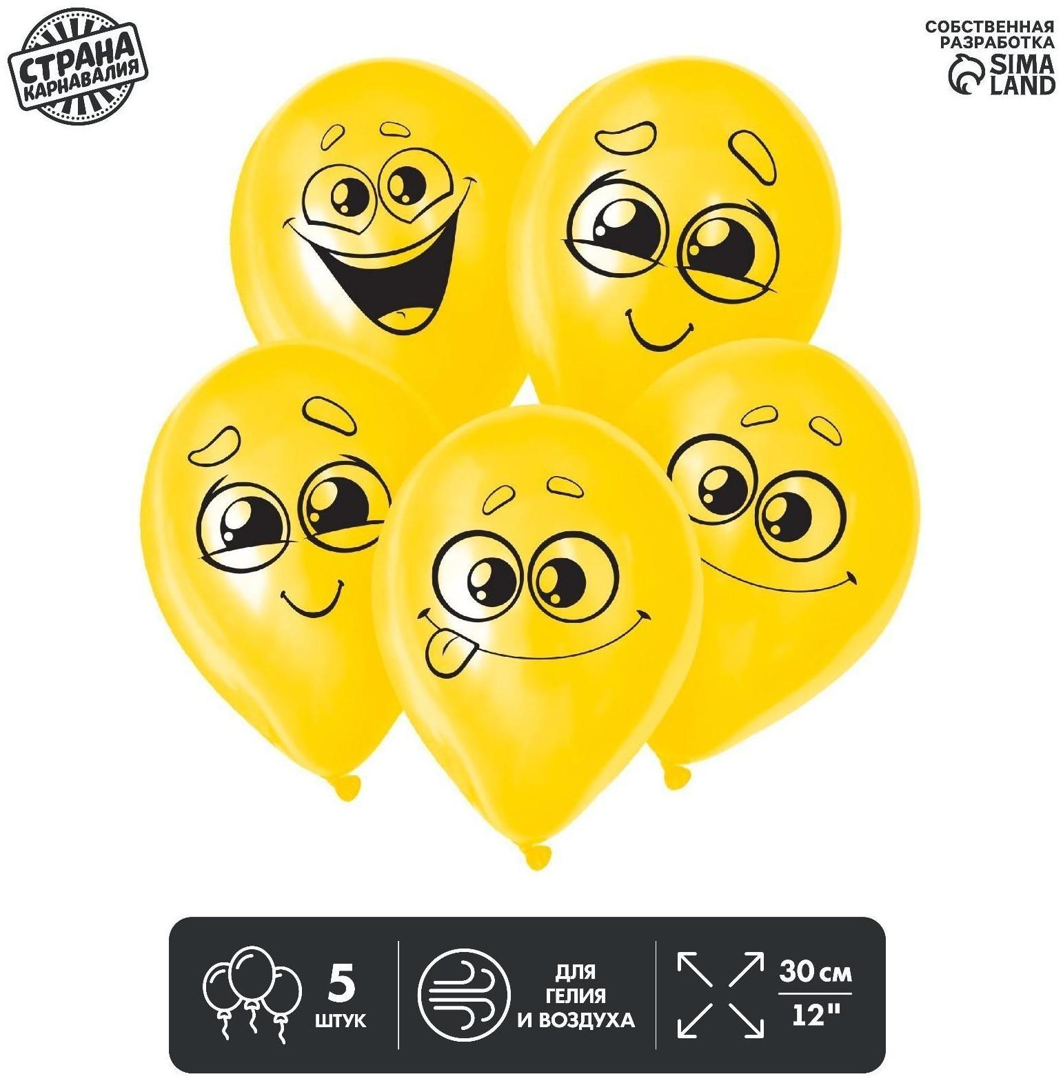 Шар воздушный 12