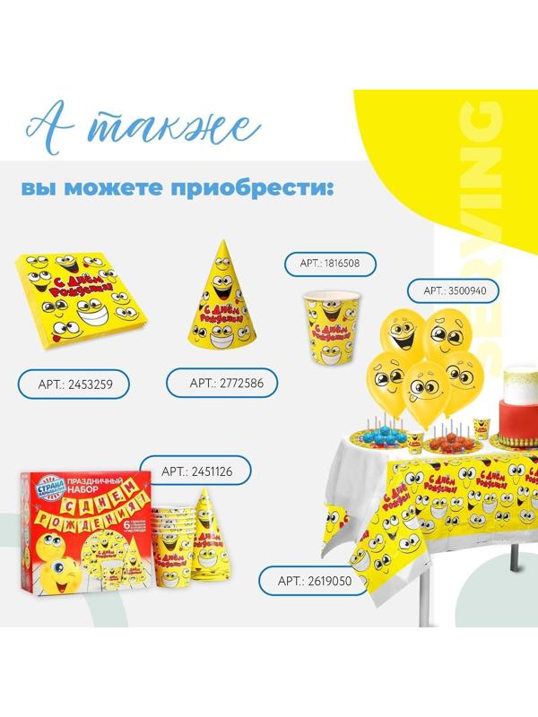 Шар воздушный 12