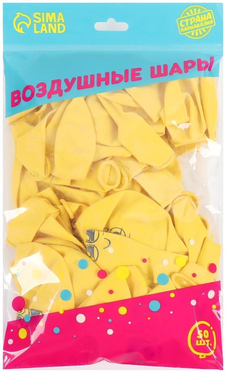 Шар латексный 12