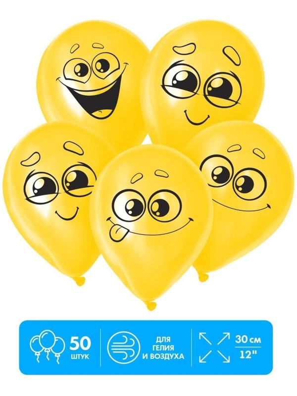 Шар латексный 12