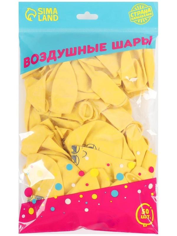 Шар латексный 12