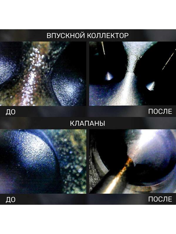 Очистка топливной системы Lavr, трёхуровненвая, 3х120 мл Ln2137