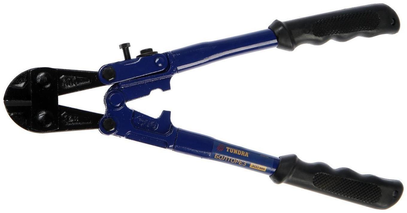 Болторез ТУНДРА, обрезиненные рукоятки, болты до 4 мм, проволока до 5 мм, 300 мм