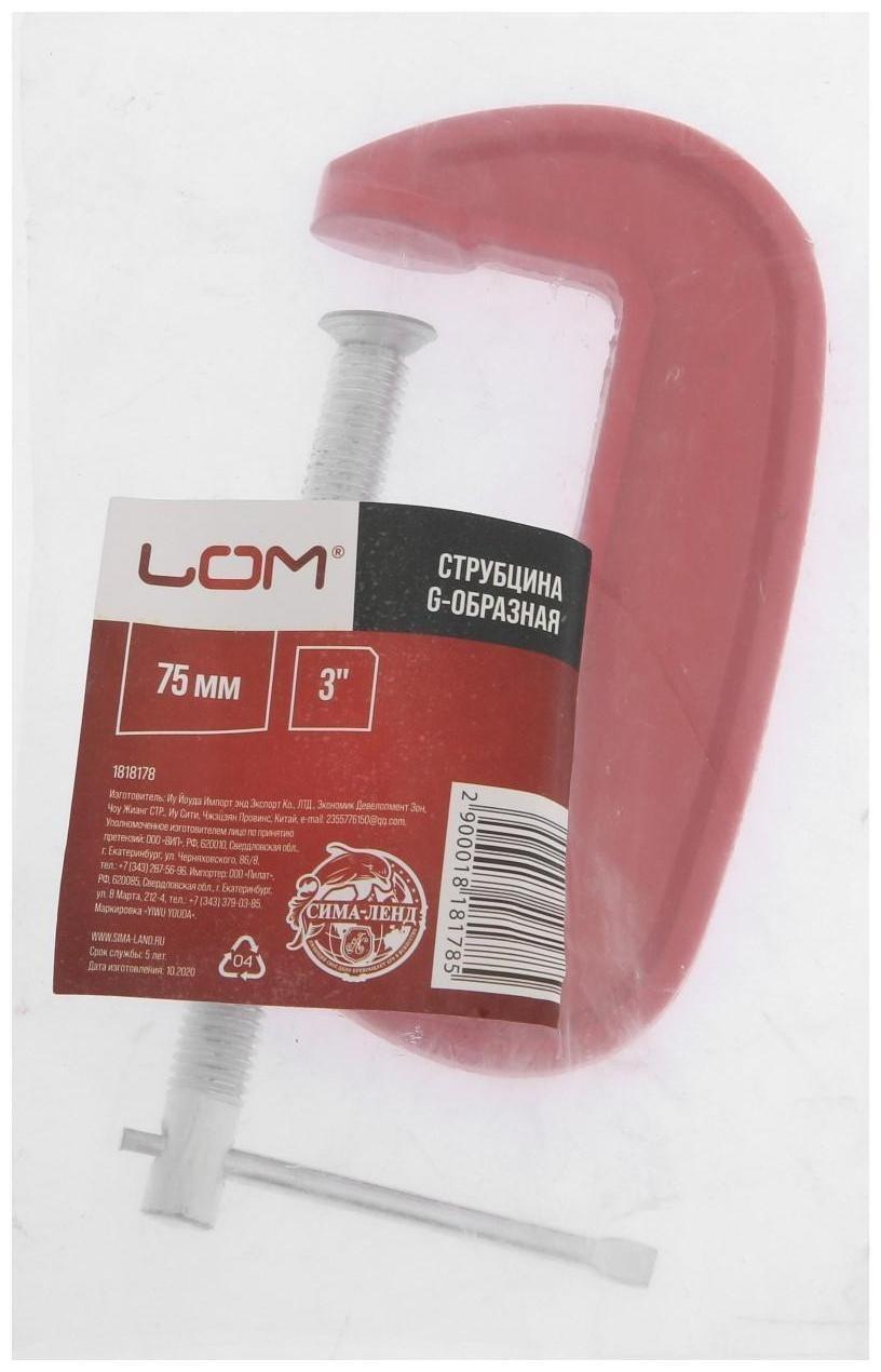 Струбцина G-образная ЛОМ, 3