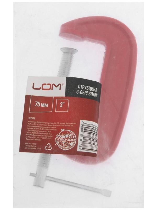 Струбцина G-образная ЛОМ, 3