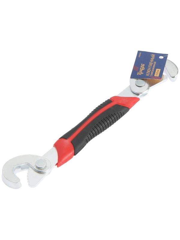 Ключ гаечный самозажимной ТУНДРА, 2К рукоятка, 9 - 22 мм