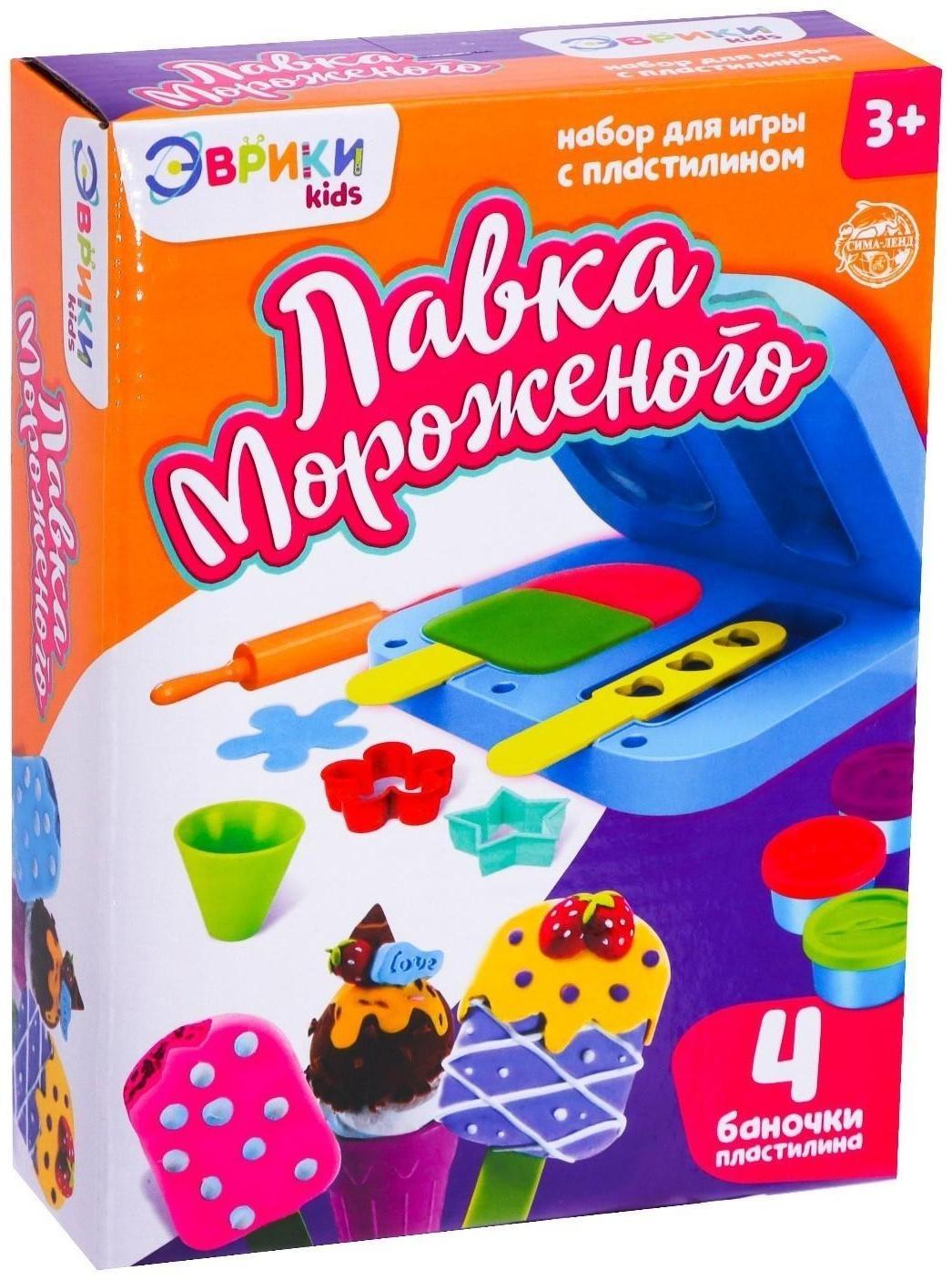 Набор для игры с пластилином «Лавка мороженого», 4 баночки пластилина