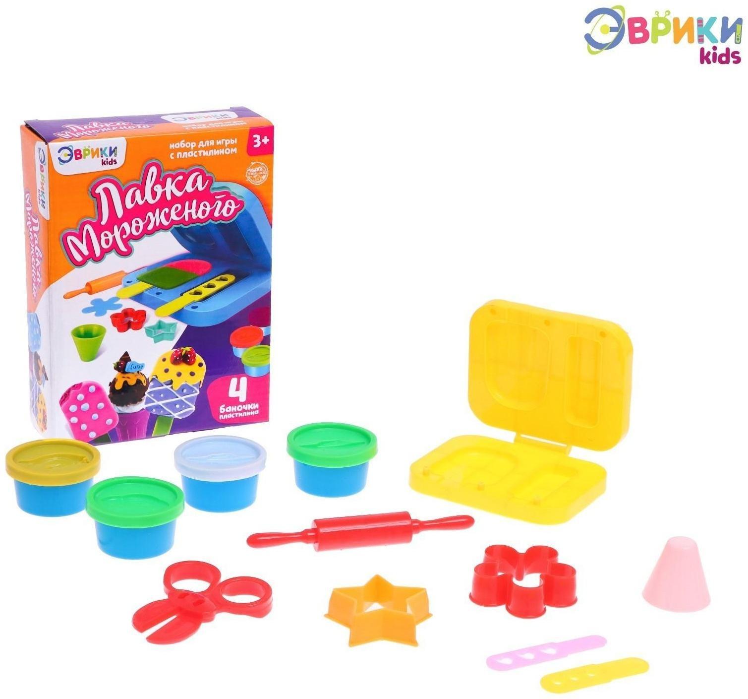 Набор для игры с пластилином «Лавка мороженого», 4 баночки пластилина