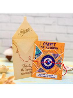 Браслет-оберег 