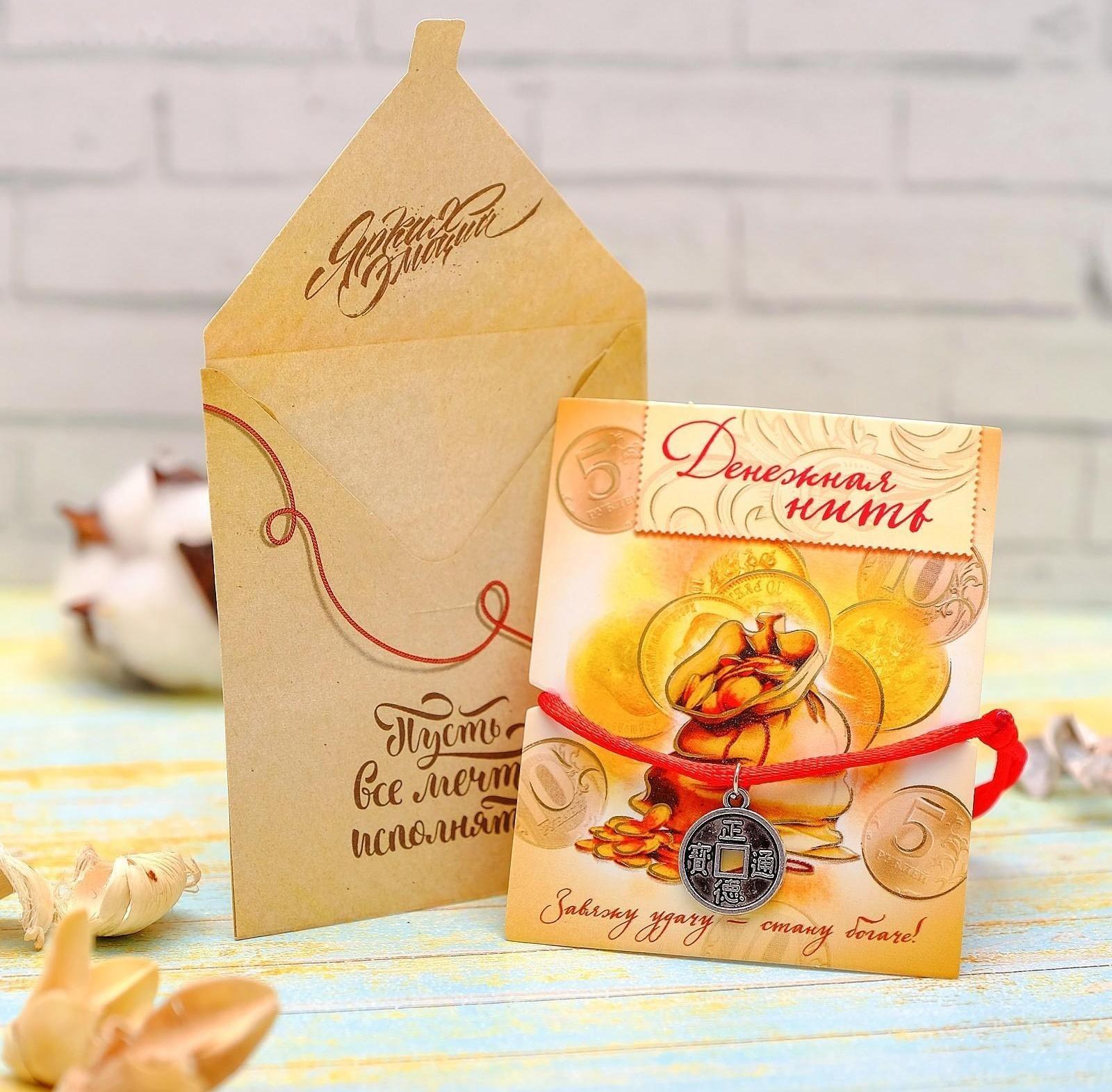 Браслет-оберег 