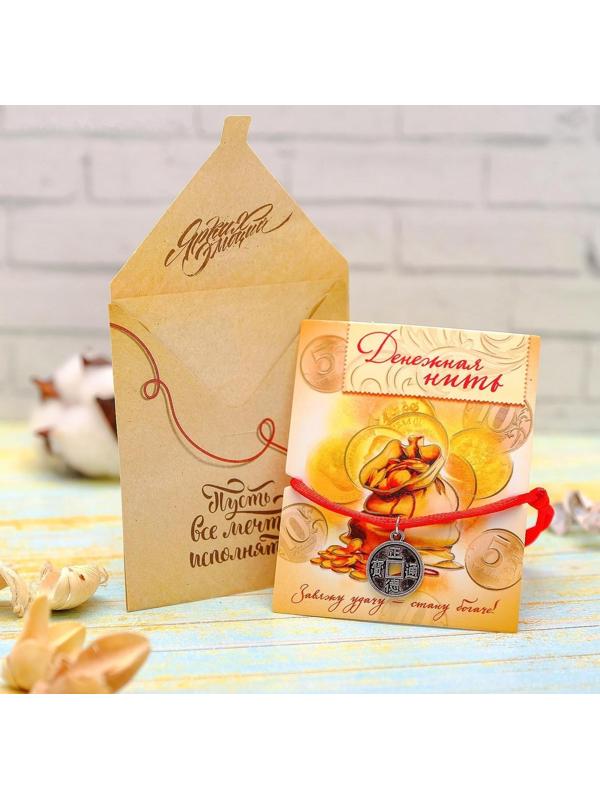 Браслет-оберег 