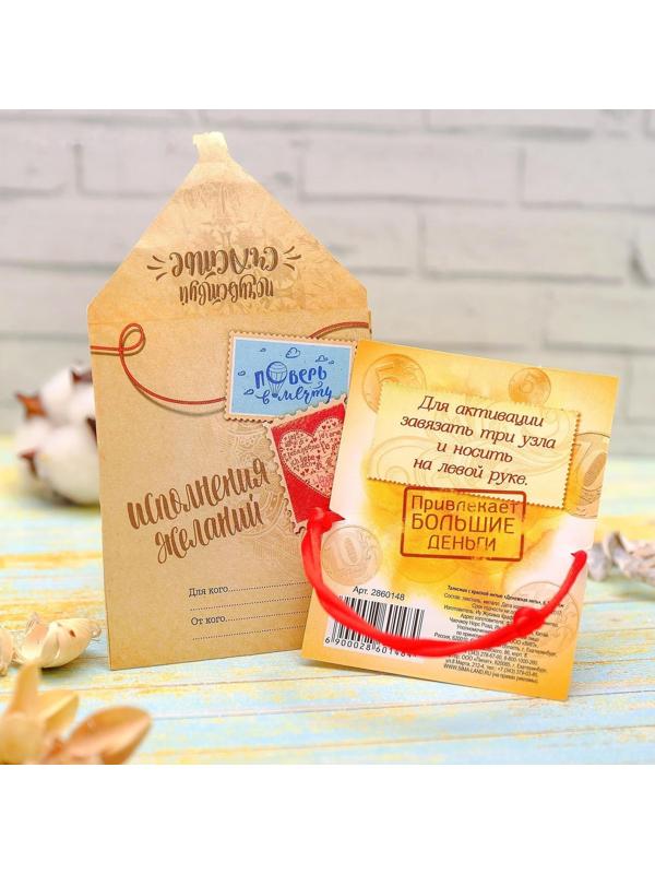 Браслет-оберег 