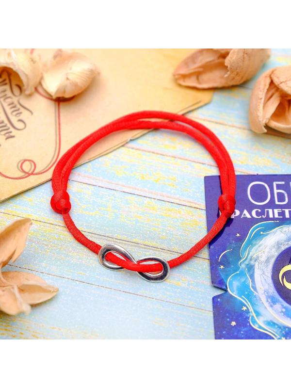 Браслет-оберег 