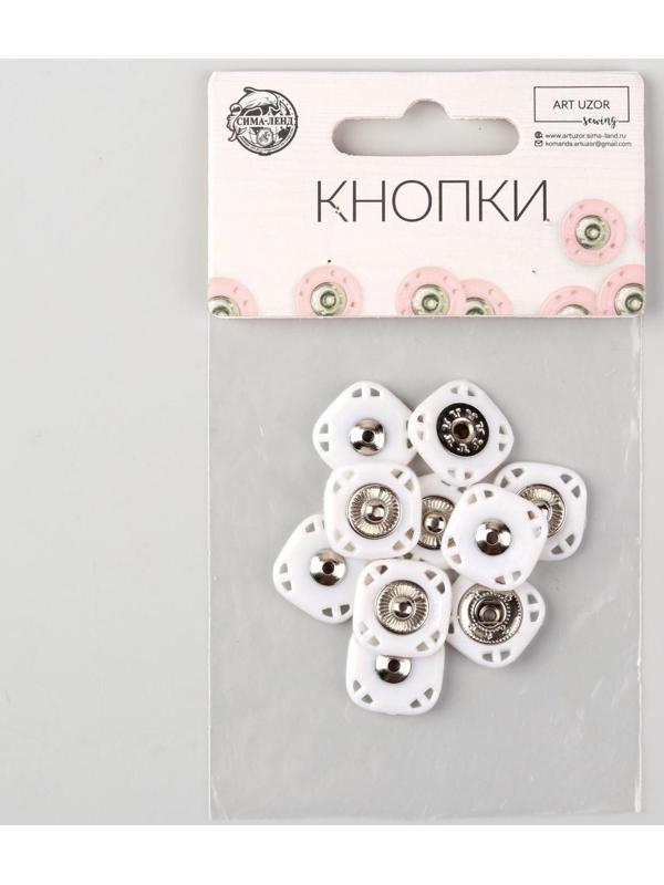 Кнопки пришивные декоративные, 15 × 15 мм, 5 шт, цвет белый