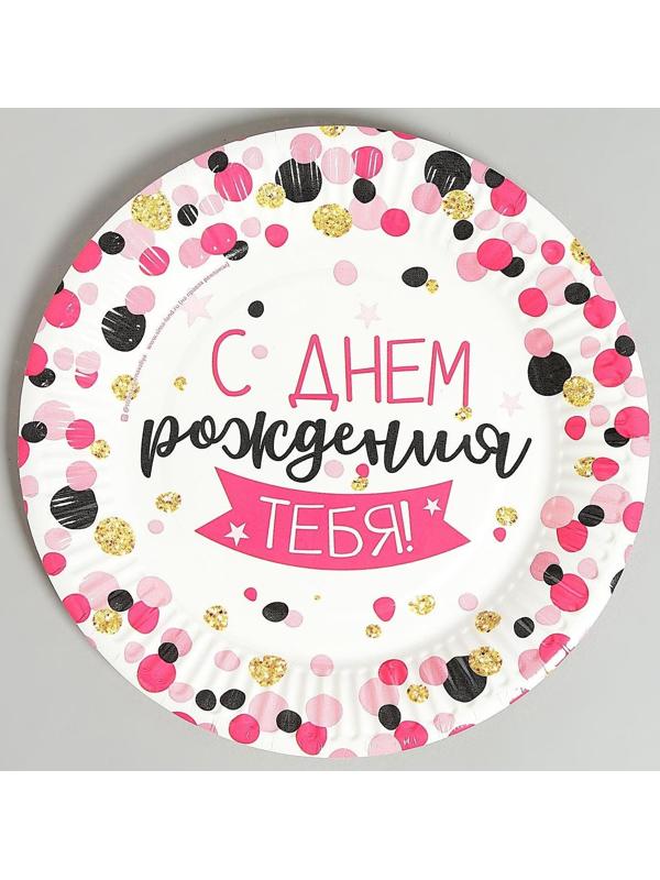 Тарелка бумажная «Конфетти»