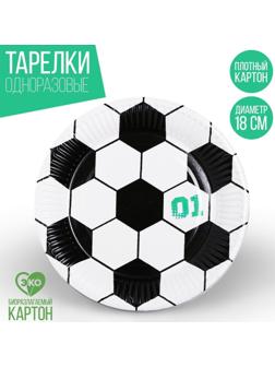 Тарелка бумажная «Футбол»