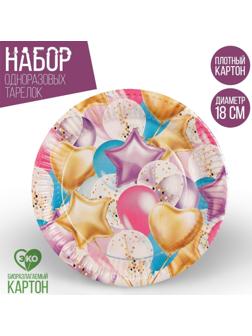 Тарелка бумажная «Шары»