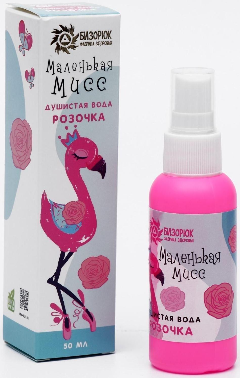 Душистая вода «Роза», 50 мл