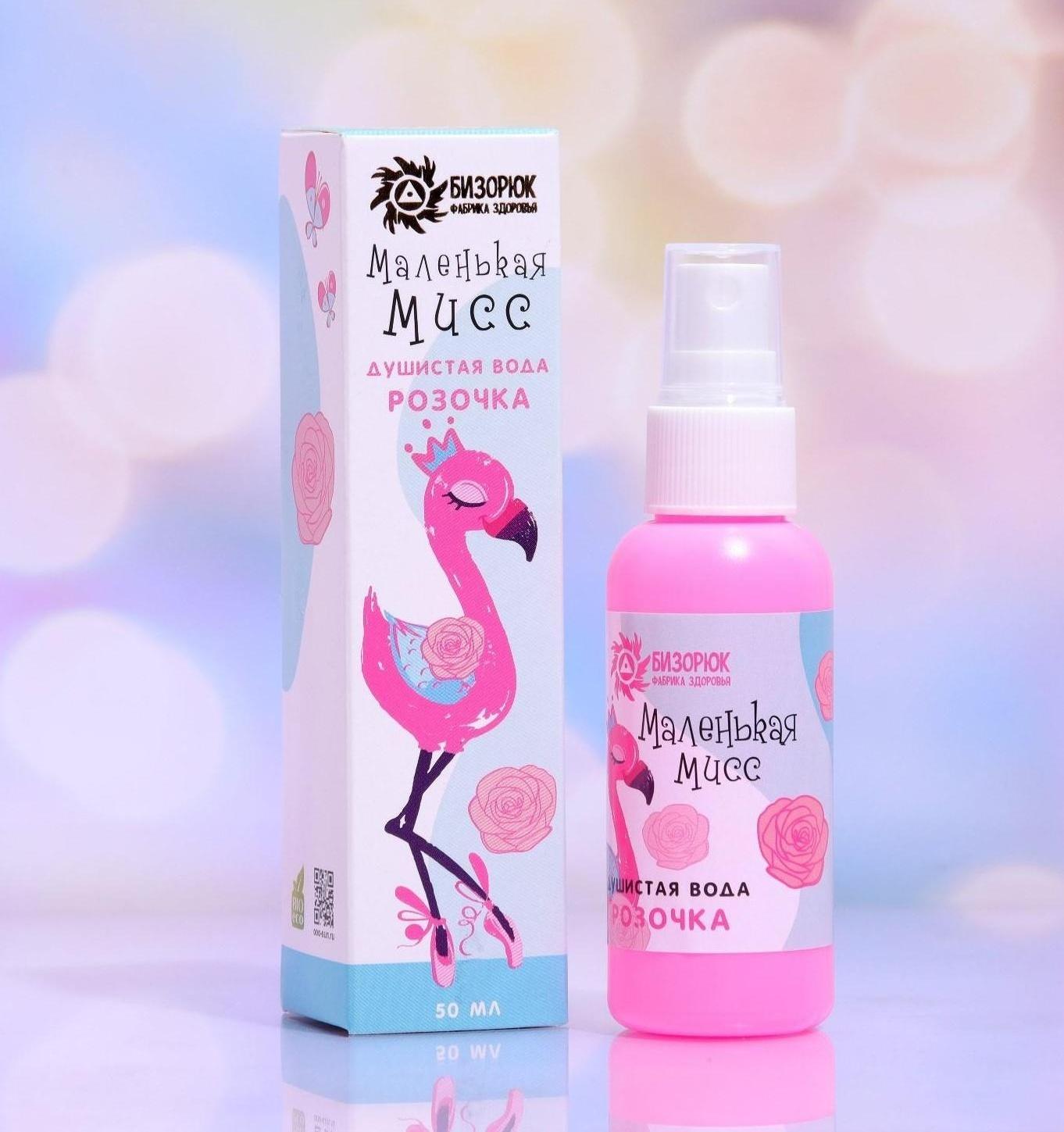 Душистая вода «Роза», 50 мл