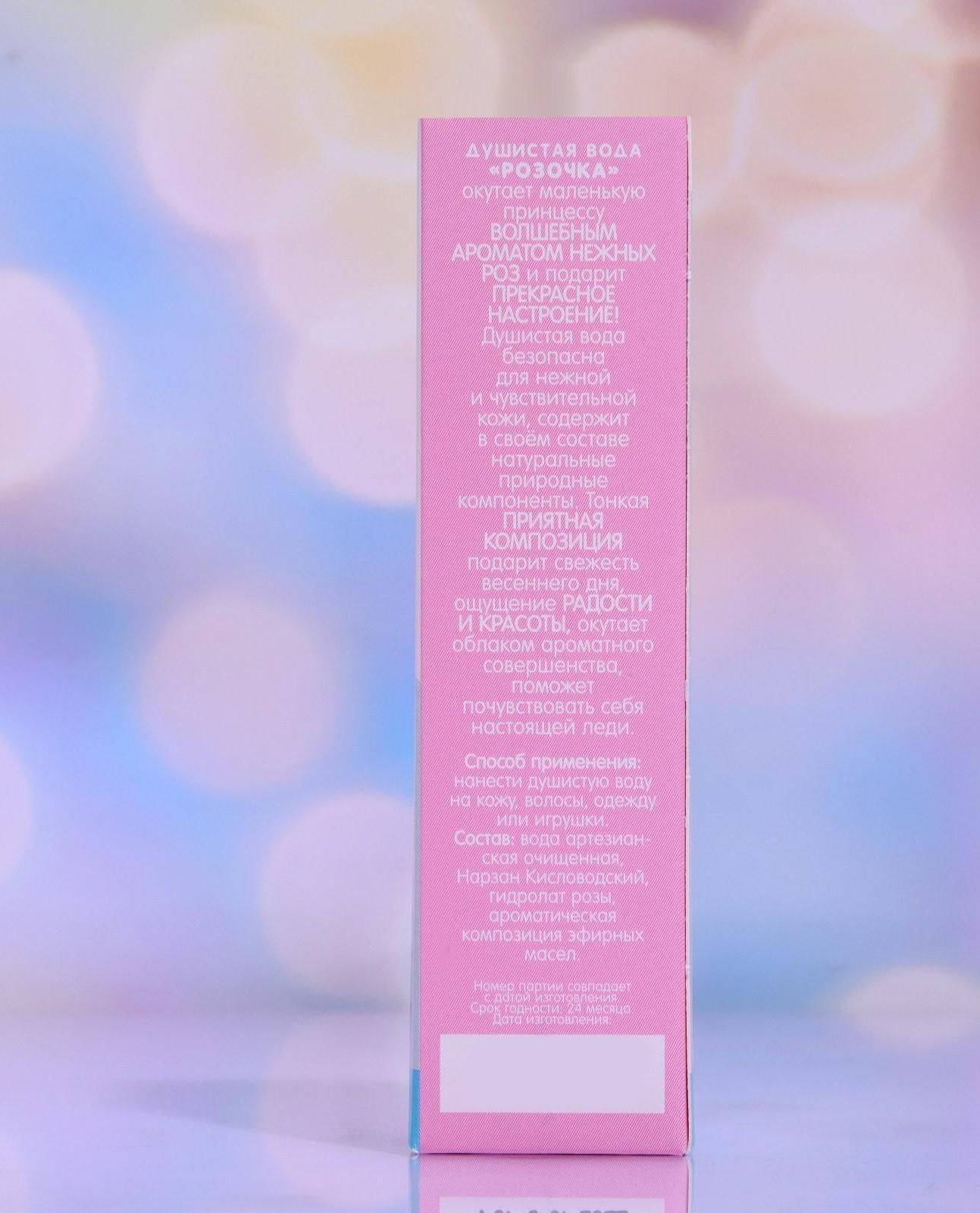 Душистая вода «Роза», 50 мл