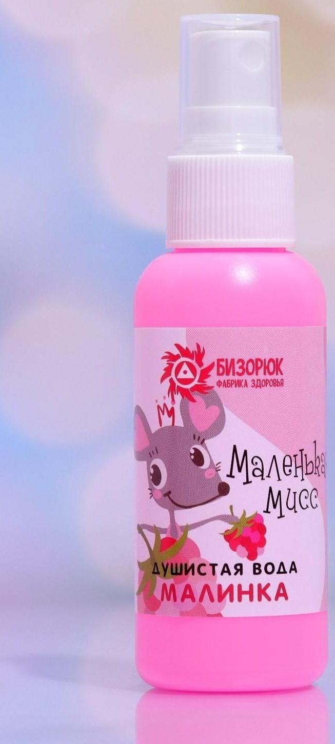 Душистая вода «Малинка», 50 мл