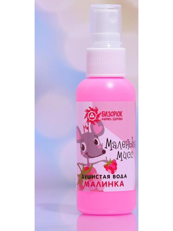 Душистая вода «Малинка», 50 мл