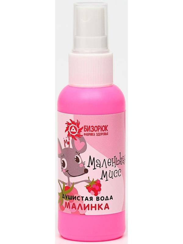 Душистая вода «Малинка», 50 мл