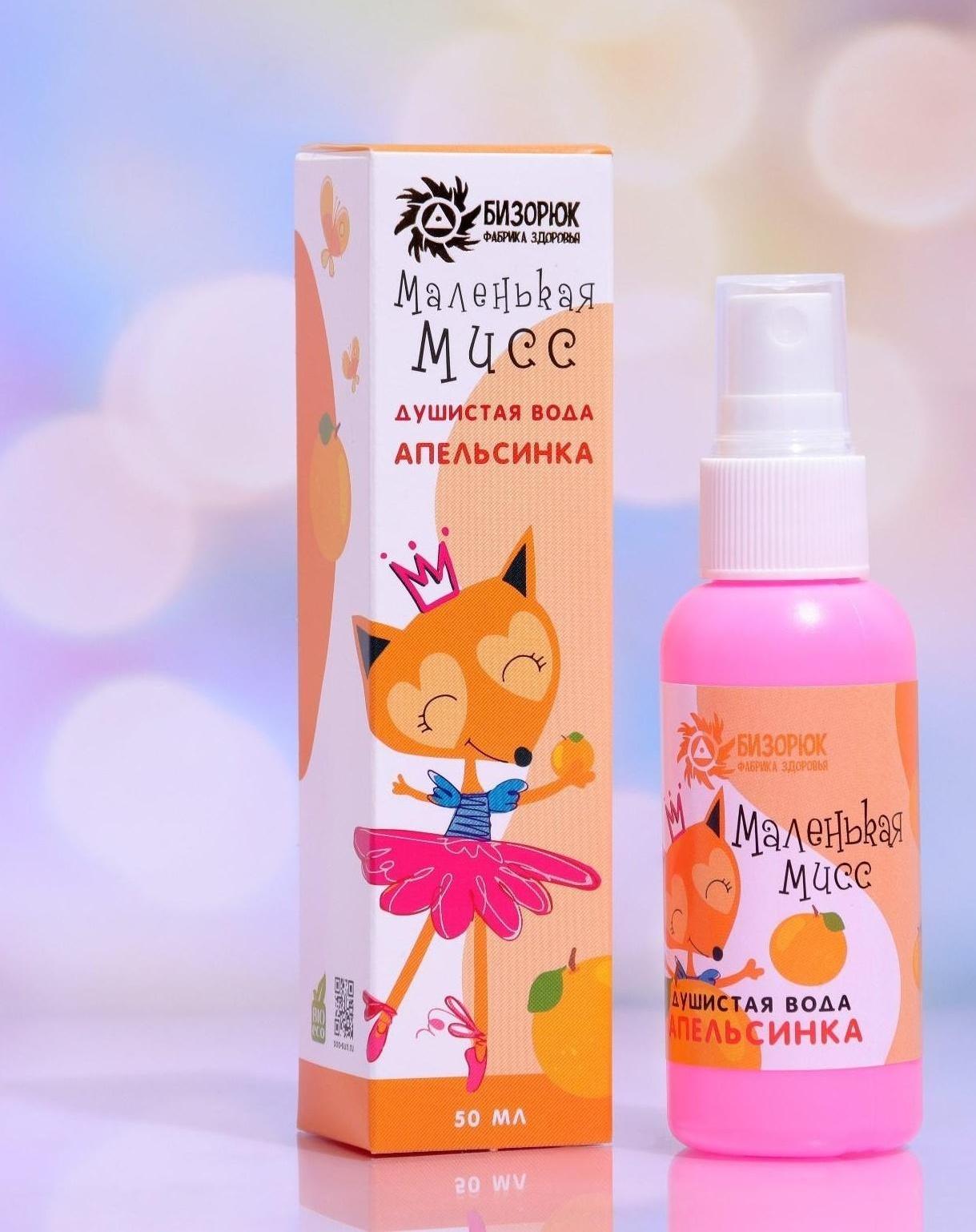 Душистая вода «Апельсин», 50 мл