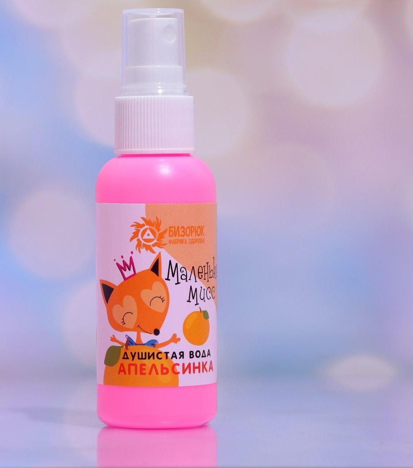 Душистая вода «Апельсин», 50 мл