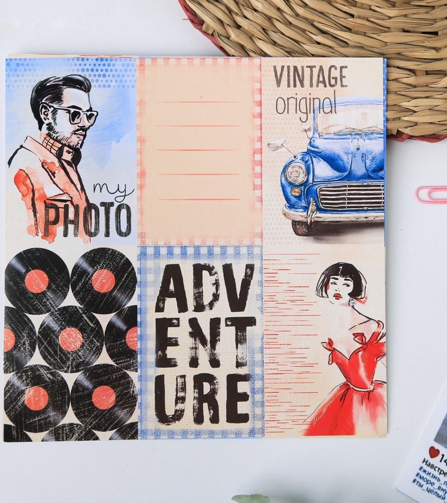 Фотоальбом My adventure, набор для создания, 15.7 × 15.7 × 2.5 см