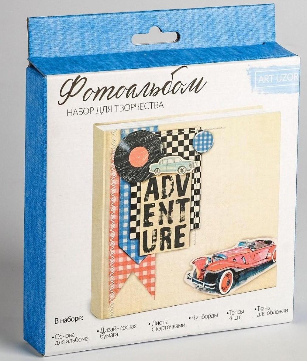 Фотоальбом My adventure, набор для создания, 15.7 × 15.7 × 2.5 см