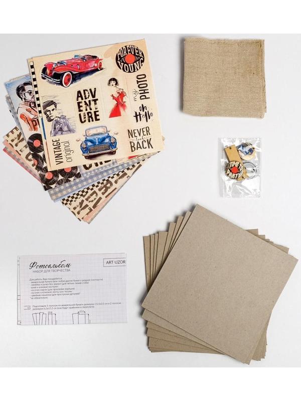 Фотоальбом My adventure, набор для создания, 15.7 × 15.7 × 2.5 см