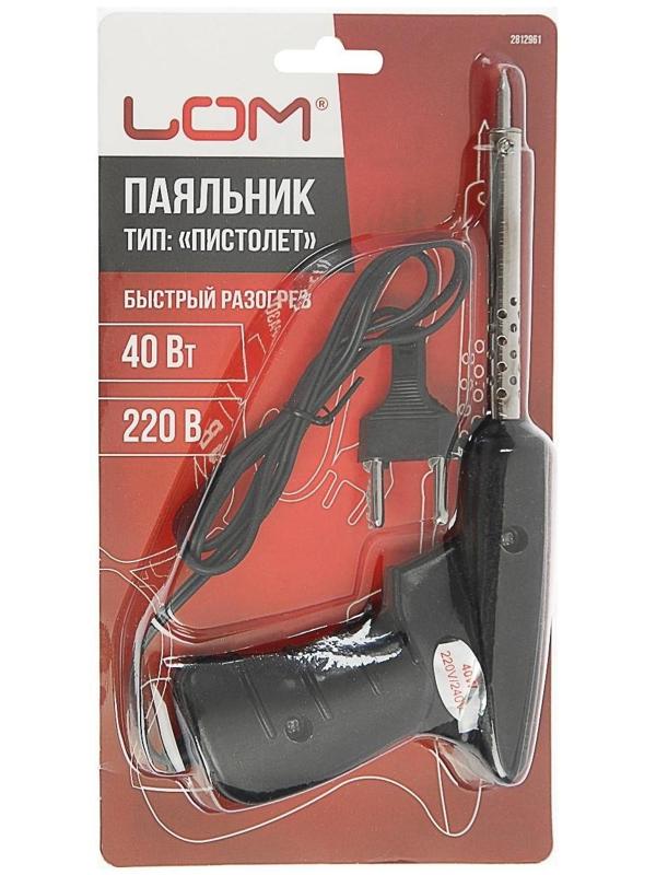Паяльник - пистолет ЛОМ, 40 Вт, 220 В