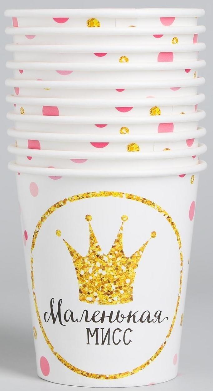 Стакан бумажный «Маленькая Мисс», 250 мл