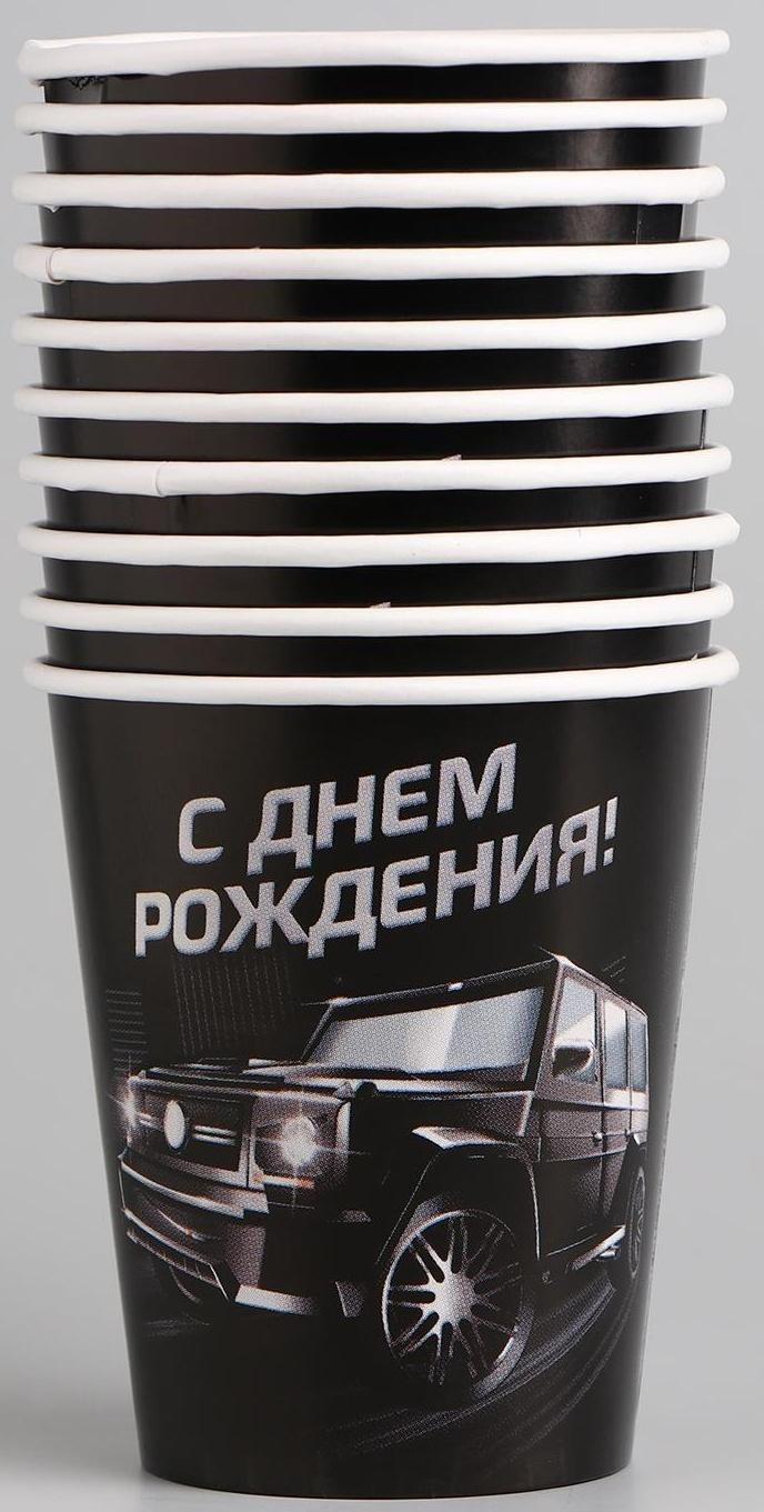 Стакан бумажный «Тачки», 250 мл