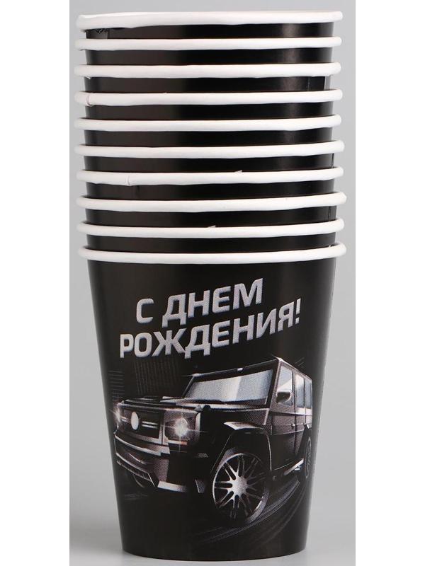 Стакан бумажный «Тачки», 250 мл