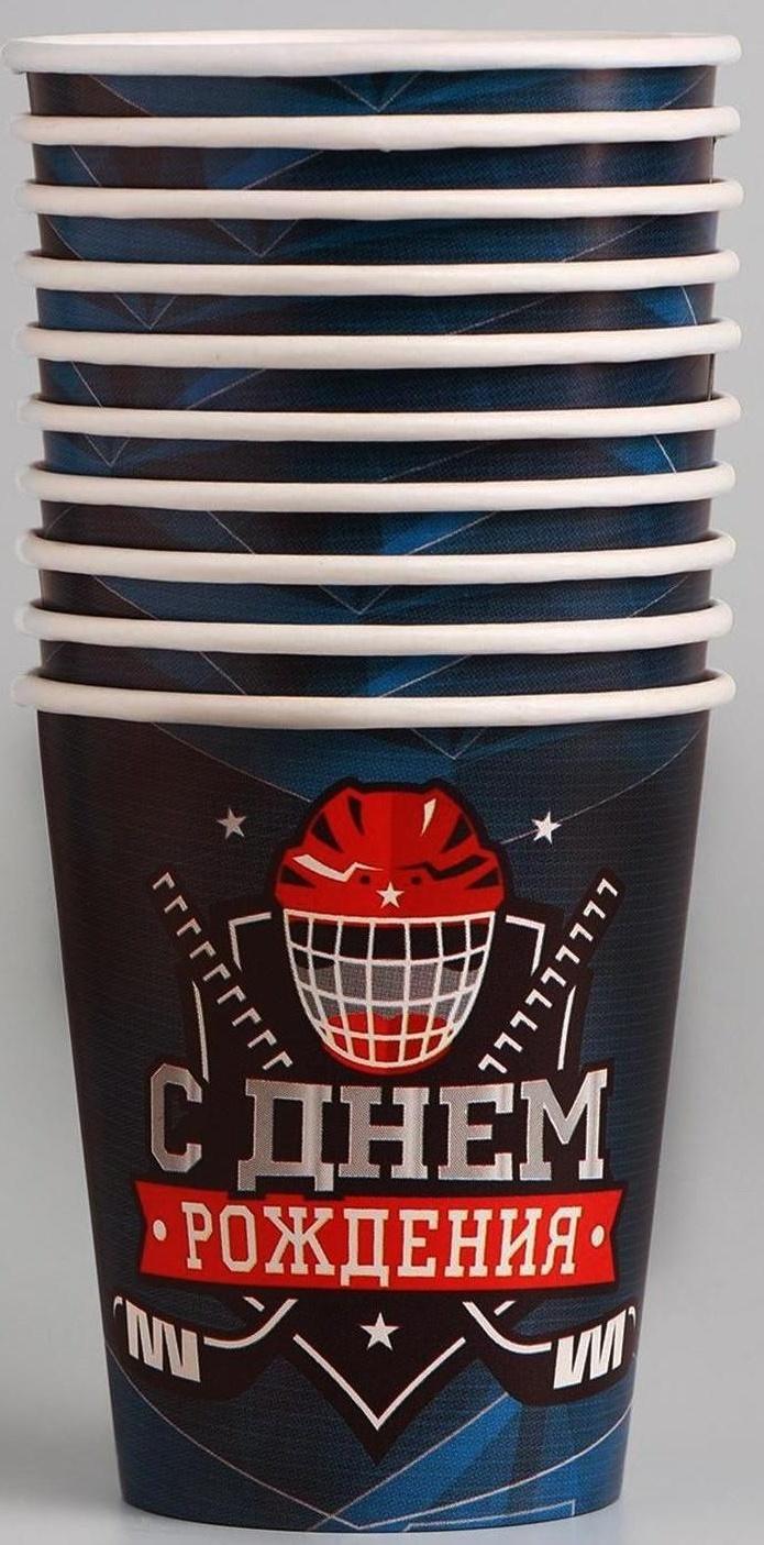 Стакан бумажный «Хоккей», 250 мл