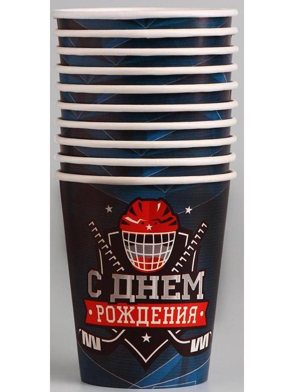 Стакан бумажный «Хоккей», 250 мл