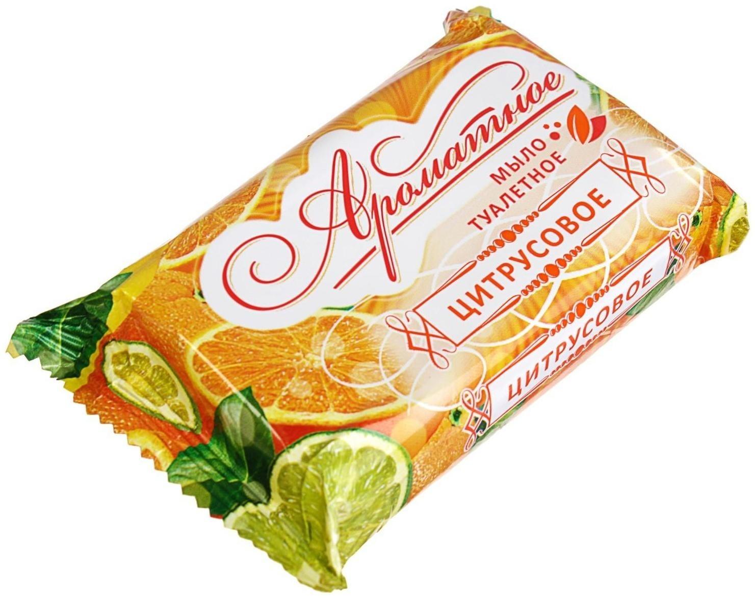Мыло туалетное «Ароматное» Цитрусовое, 100 г