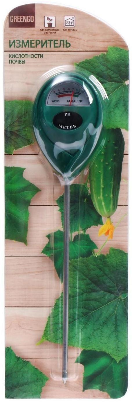 Прибор для измерения кислотности почвы