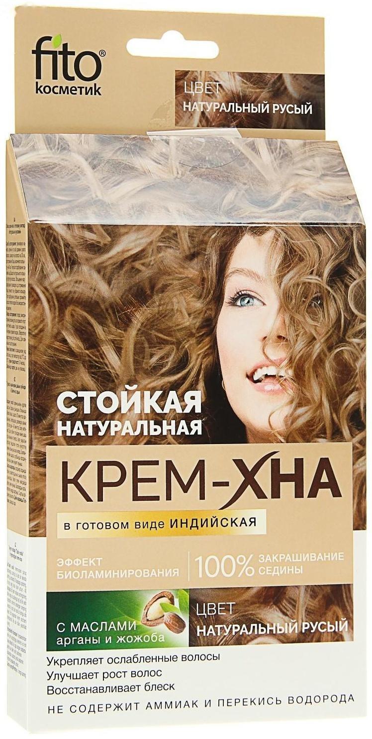 Крем-Хна Fitokoсметик индийская в готовом виде, натуральный русый, 50 мл